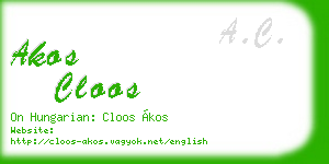 akos cloos business card